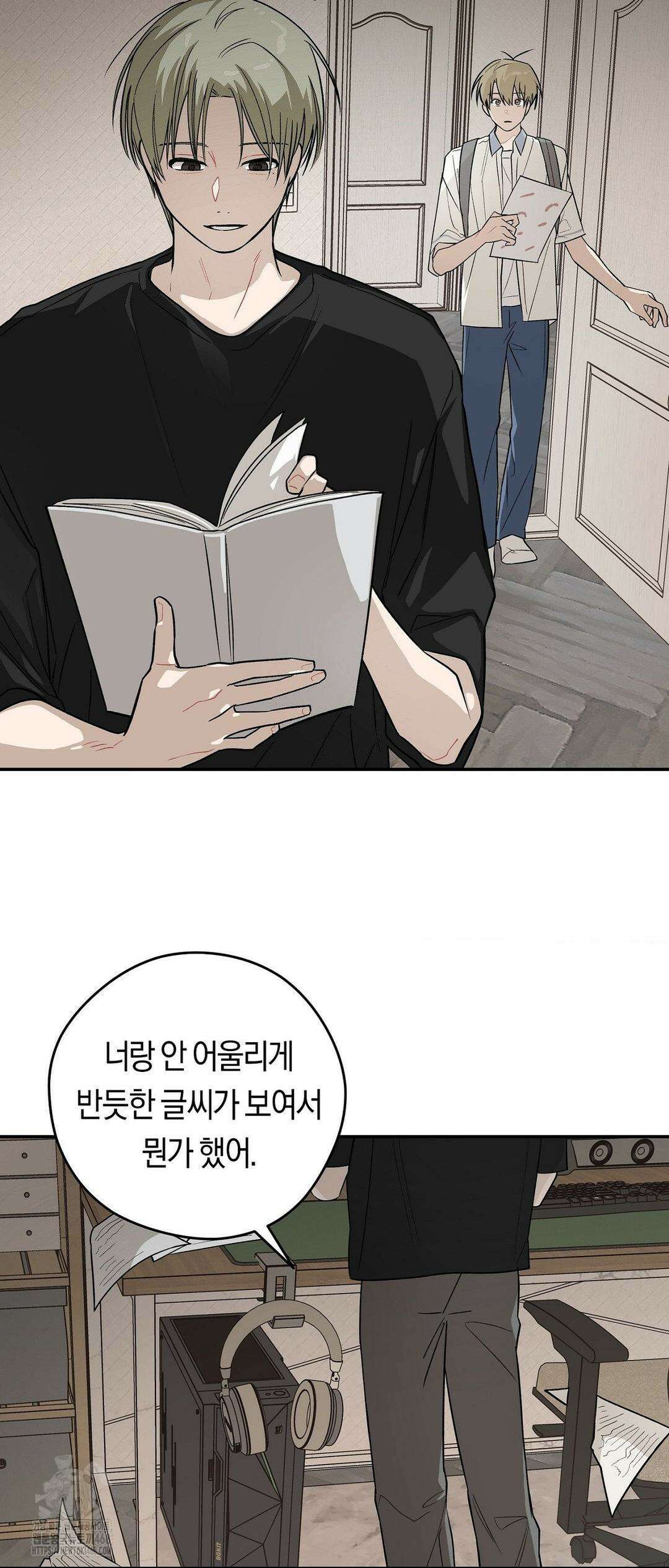 비상! 청춘기록부 16화 46