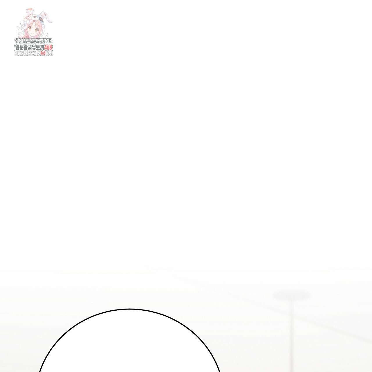 입술 외전 3화 1