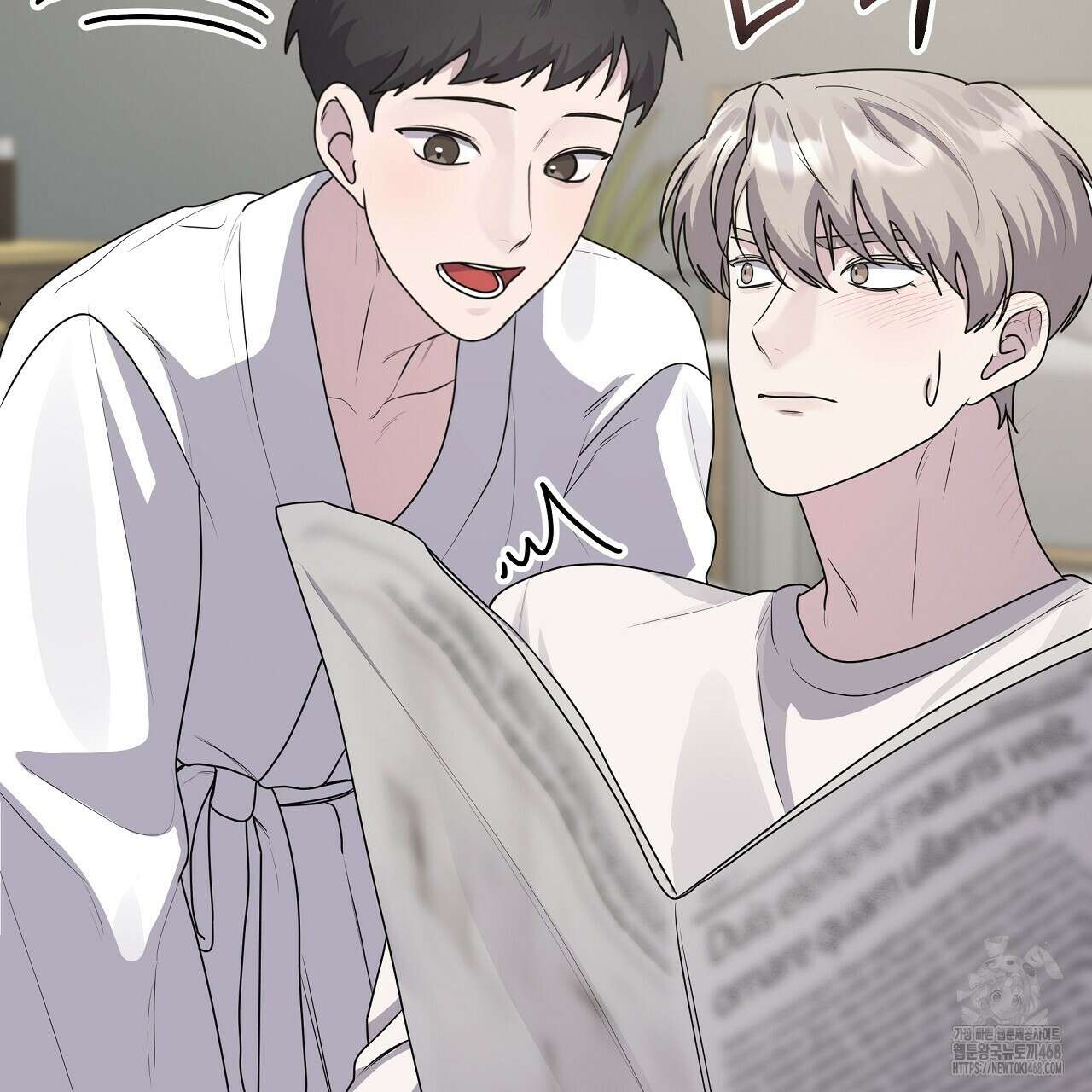 입술 외전 3화 3