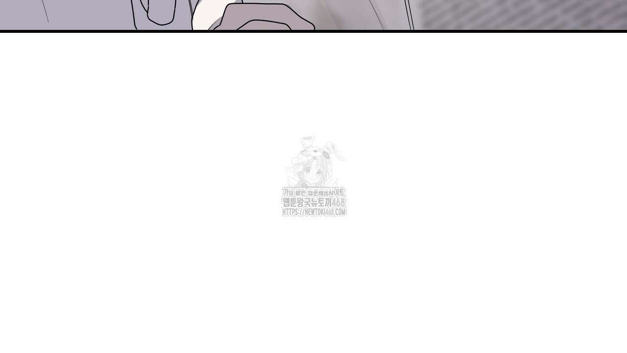 입술 외전 3화 4