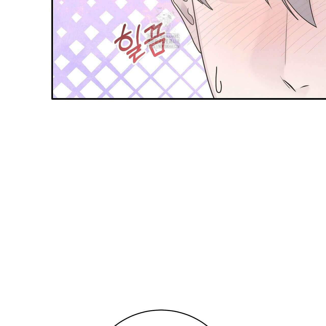 입술 외전 3화 7