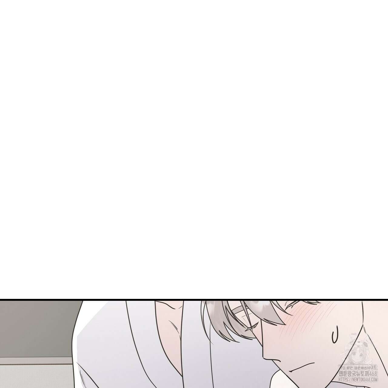 입술 외전 3화 11