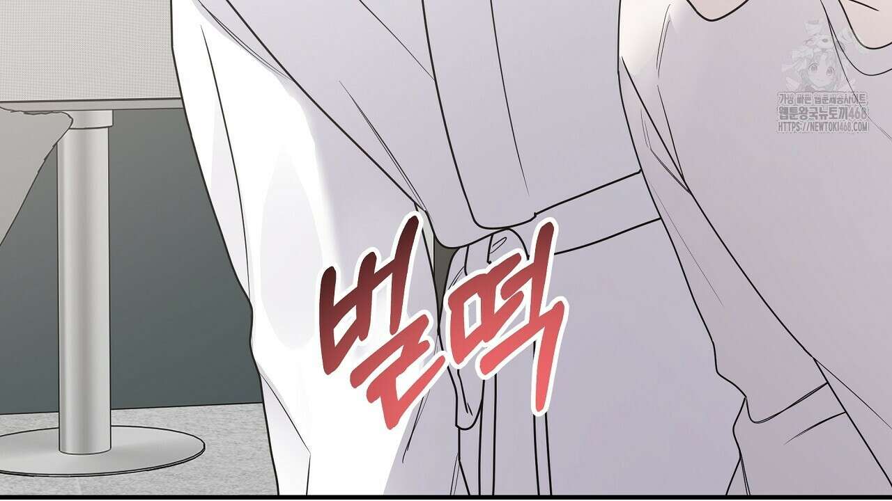 입술 외전 3화 12