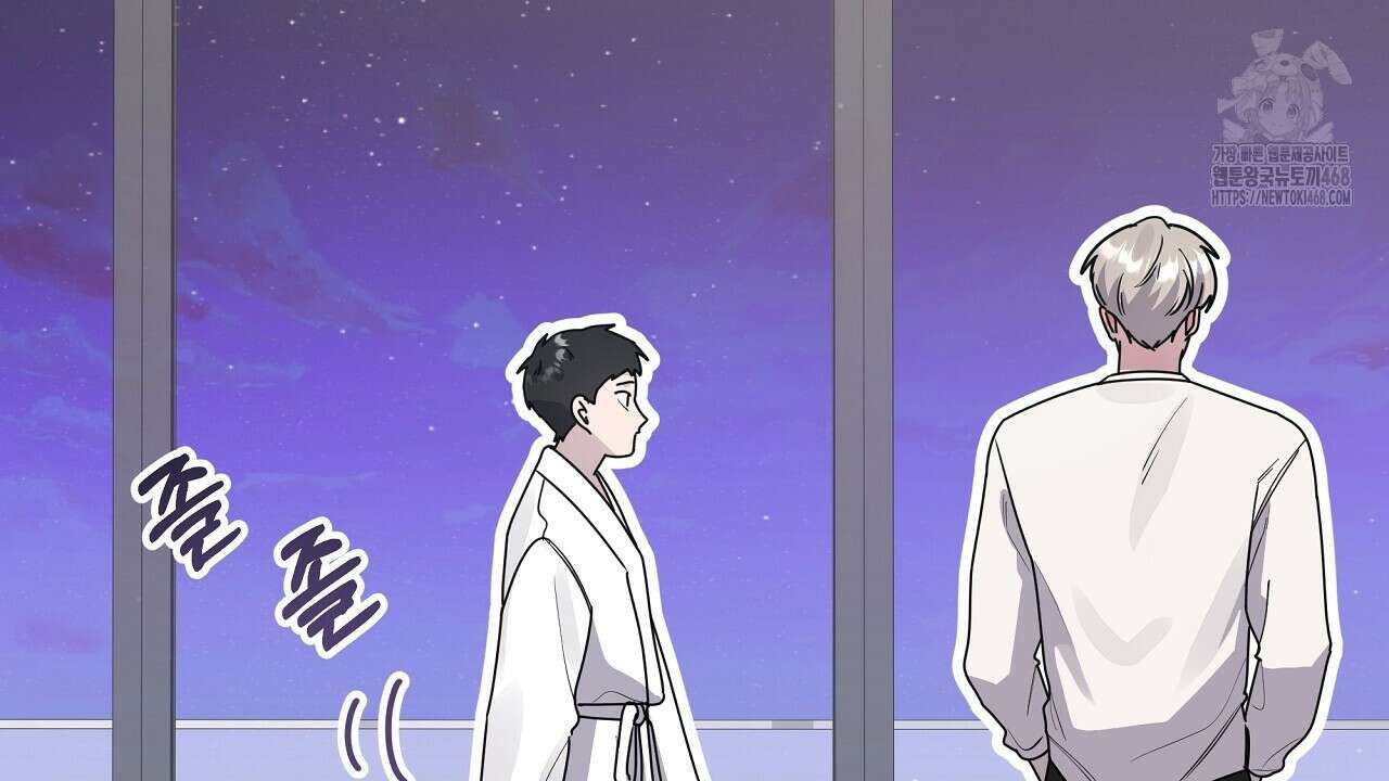 입술 외전 3화 14