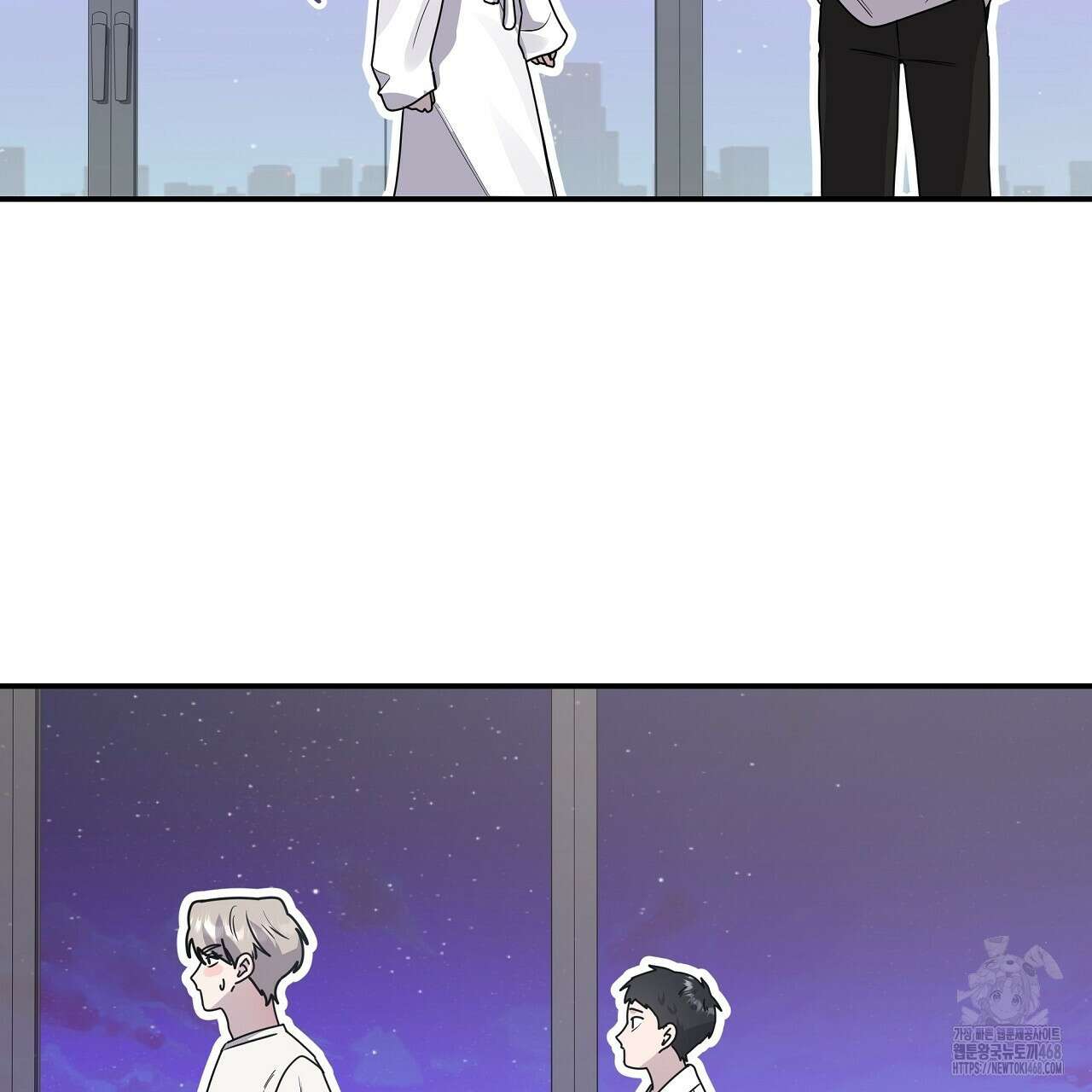 입술 외전 3화 15
