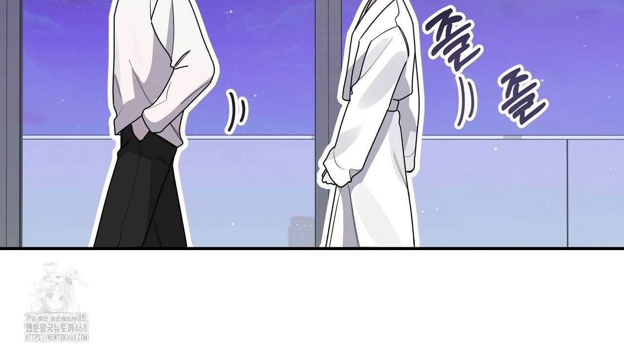 입술 외전 3화 16