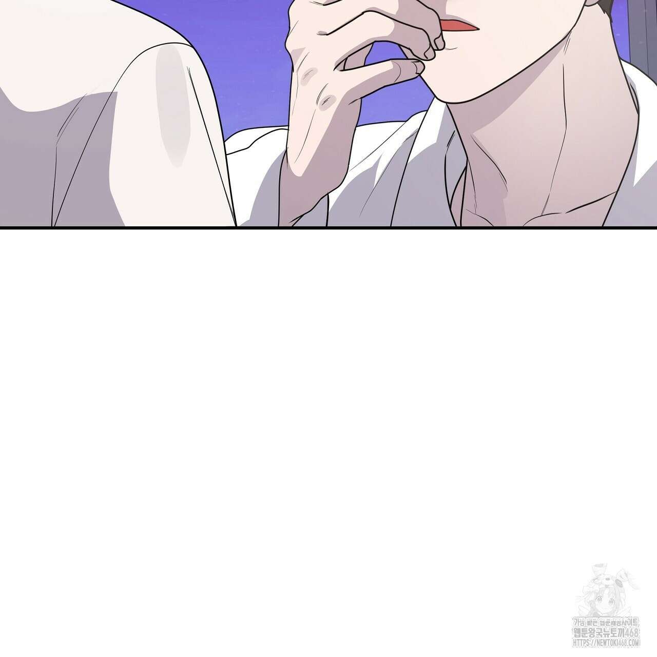 입술 외전 3화 21