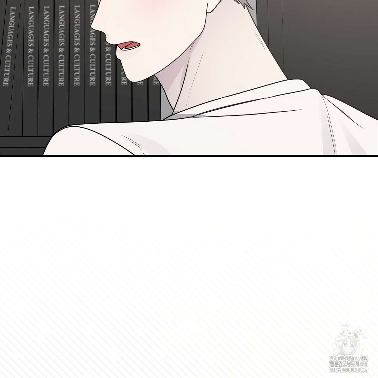 입술 외전 3화 23