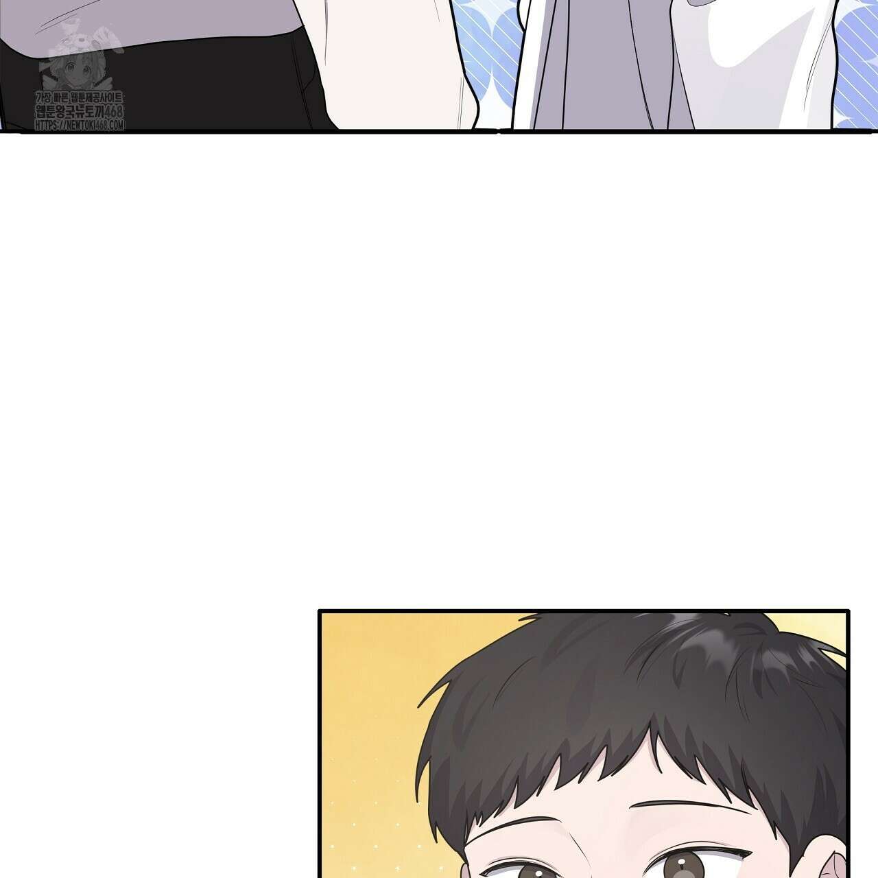 입술 외전 3화 27