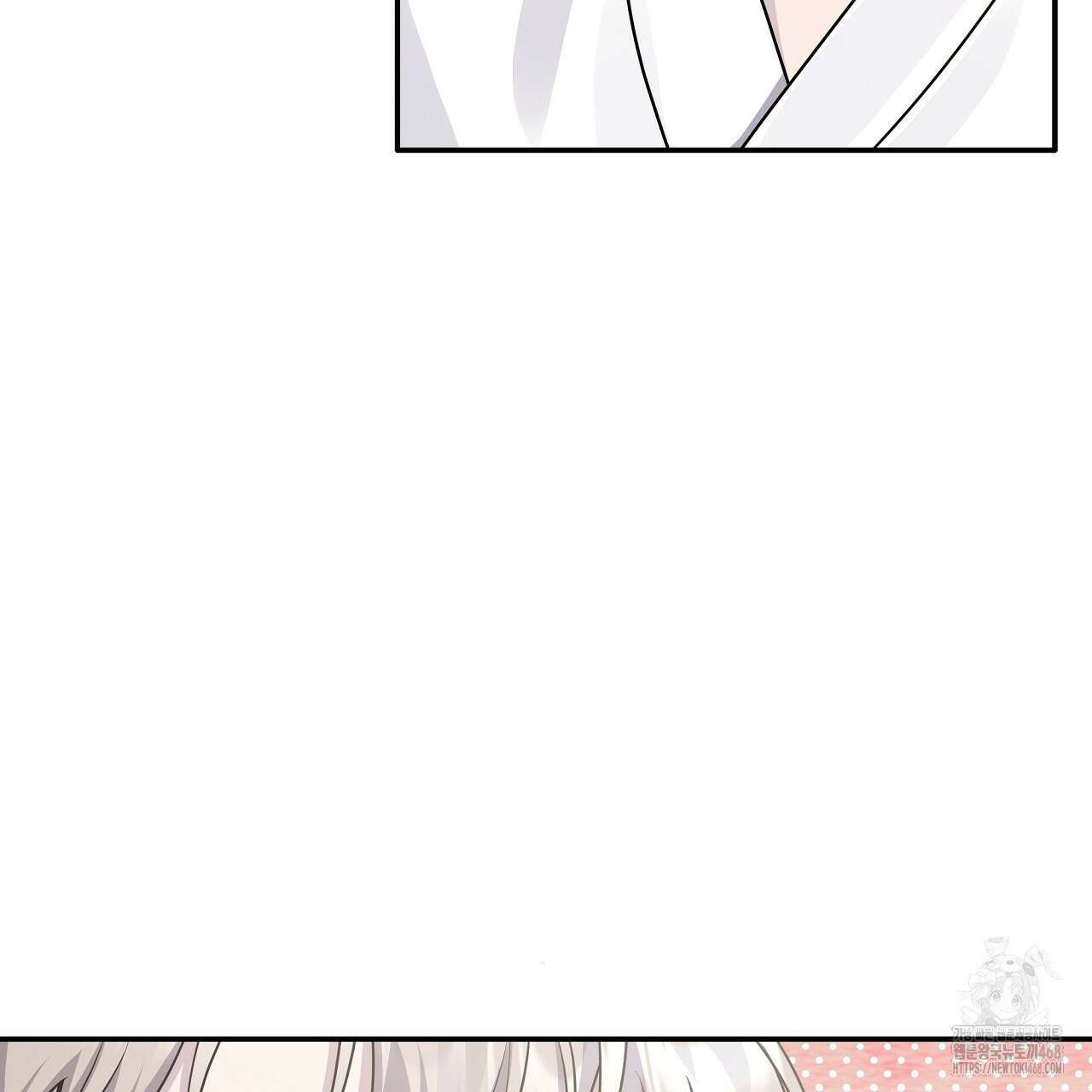 입술 외전 3화 29