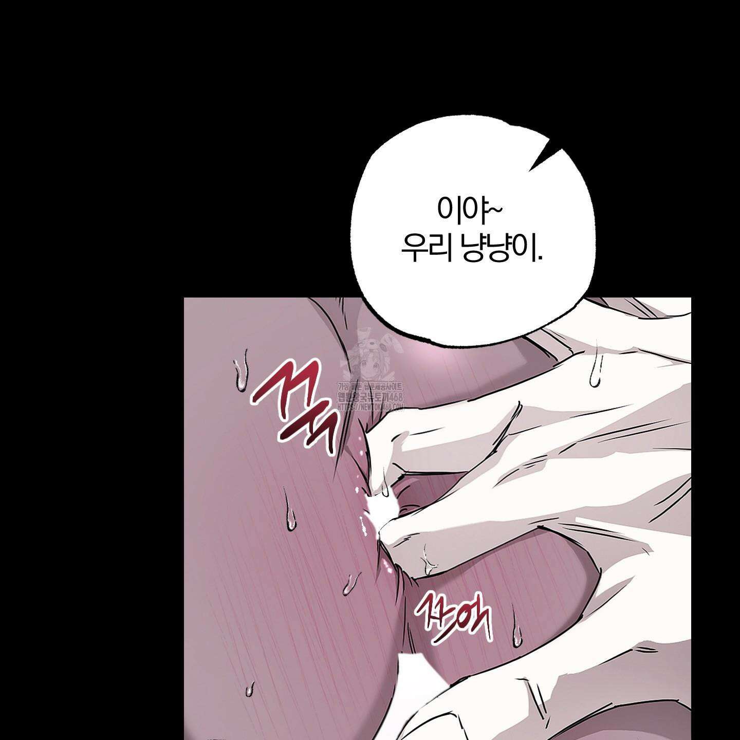 운룡풍호 16화 16