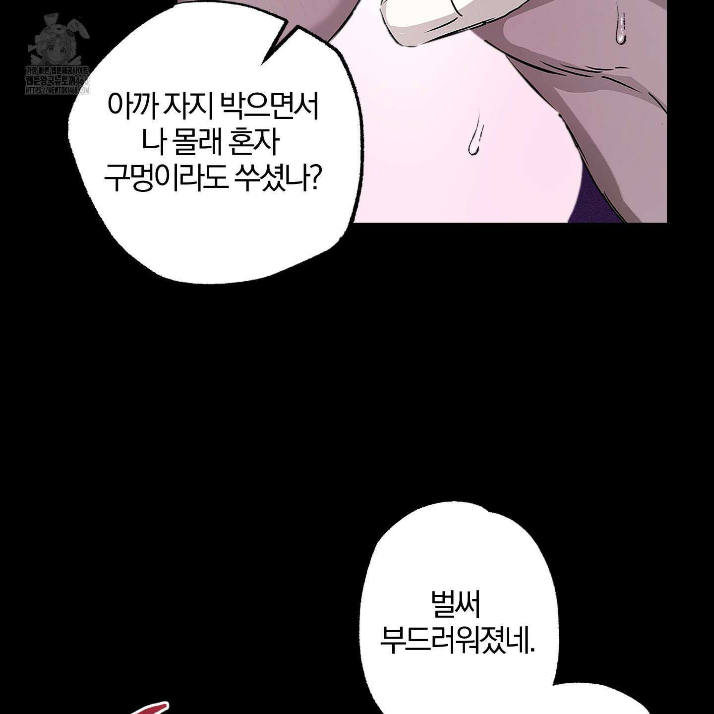 운룡풍호 16화 17