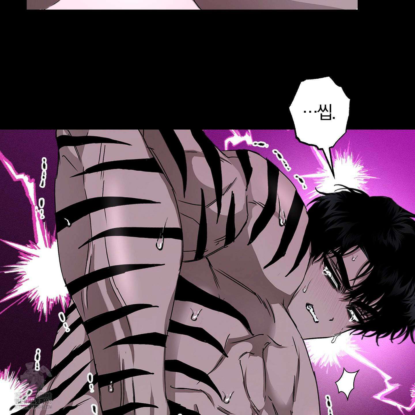 운룡풍호 16화 19