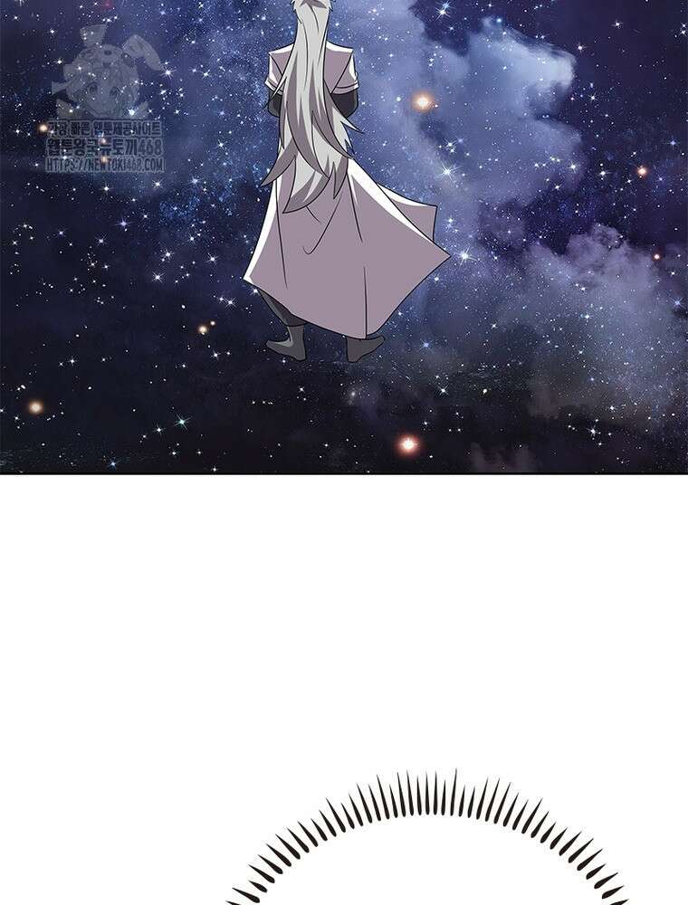 마황귀환록 318화 7