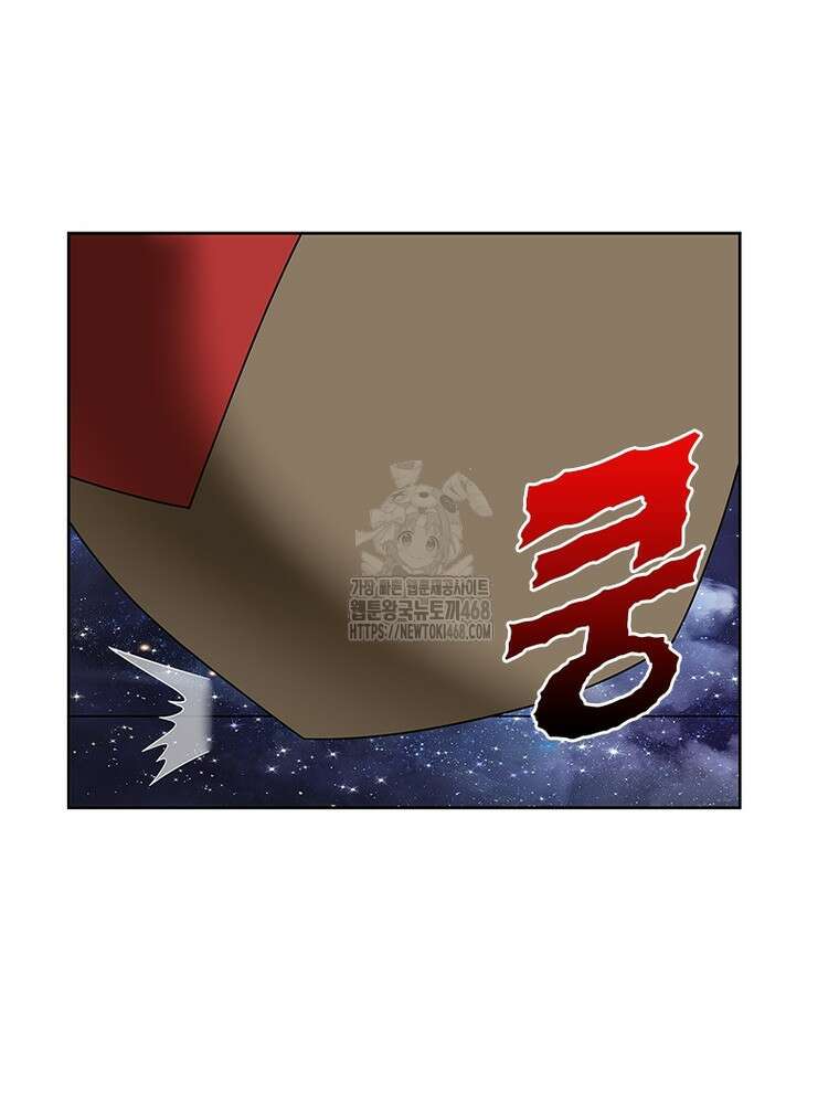 마황귀환록 318화 17
