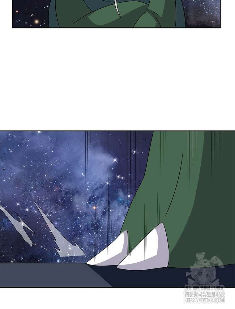 마황귀환록 318화 60