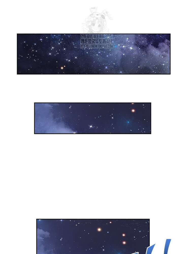 마황귀환록 318화 64