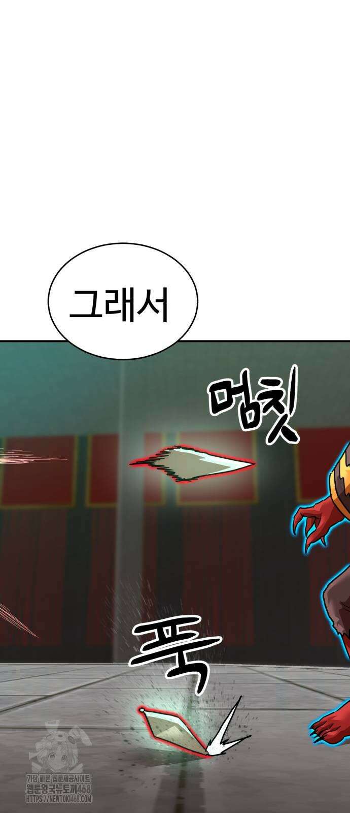더블클릭 205화 64