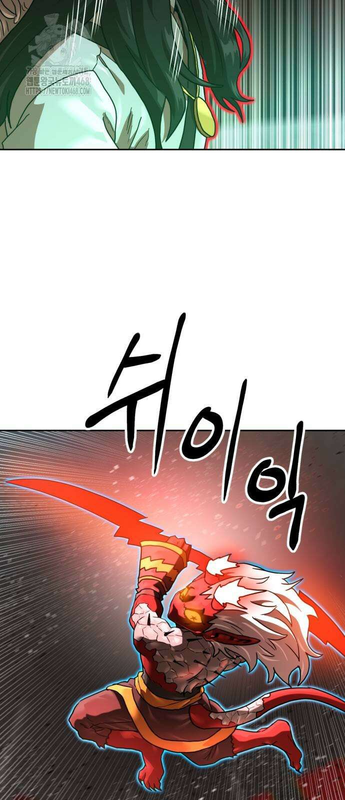 더블클릭 205화 83