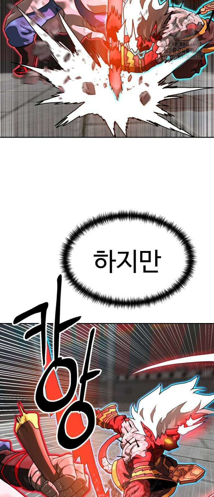 더블클릭 205화 92