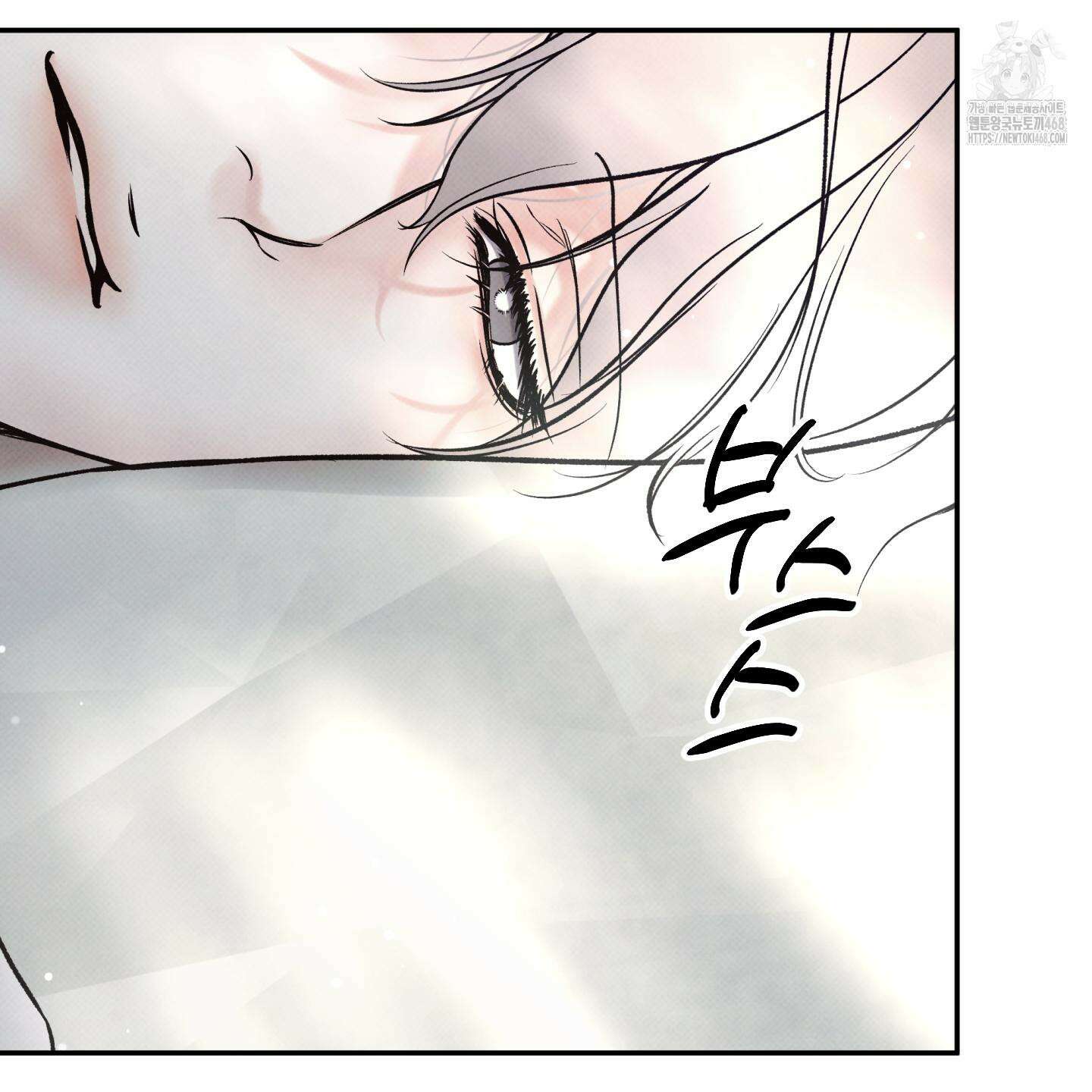 미혹의 경계 25화 68