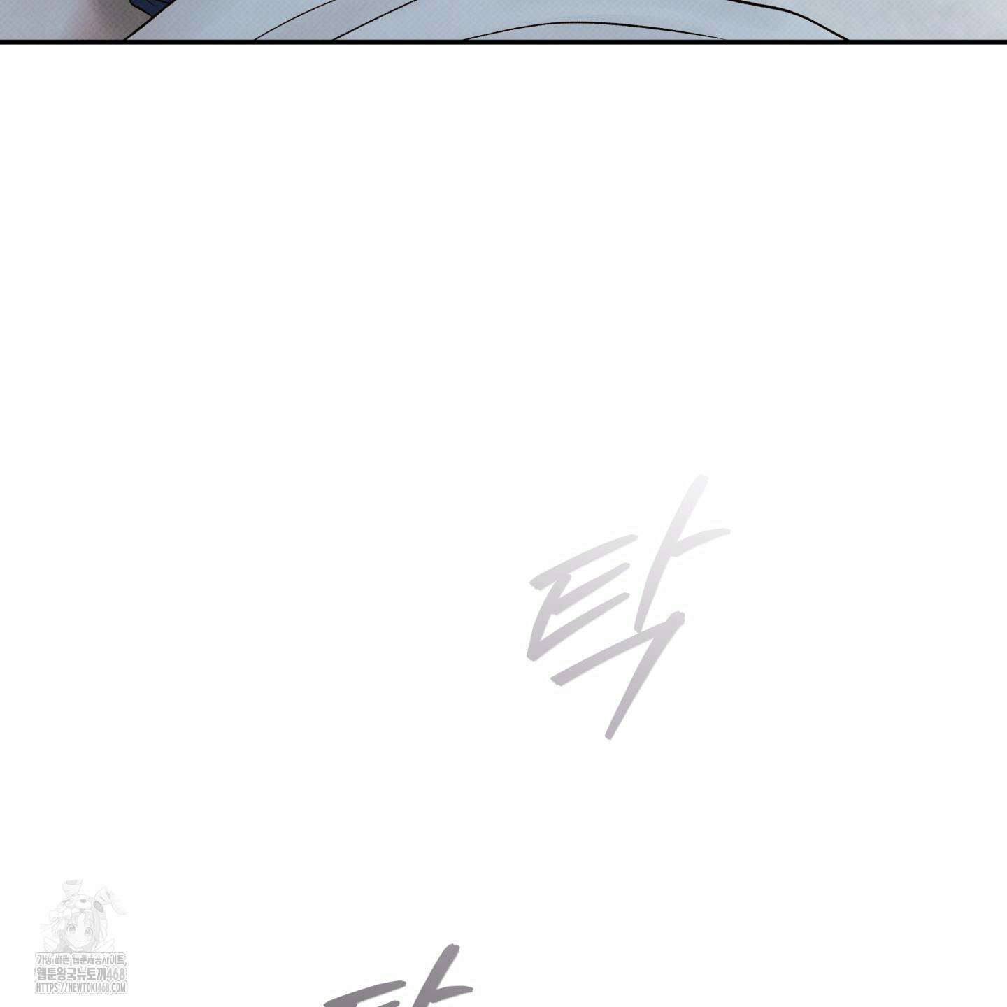 미혹의 경계 25화 71