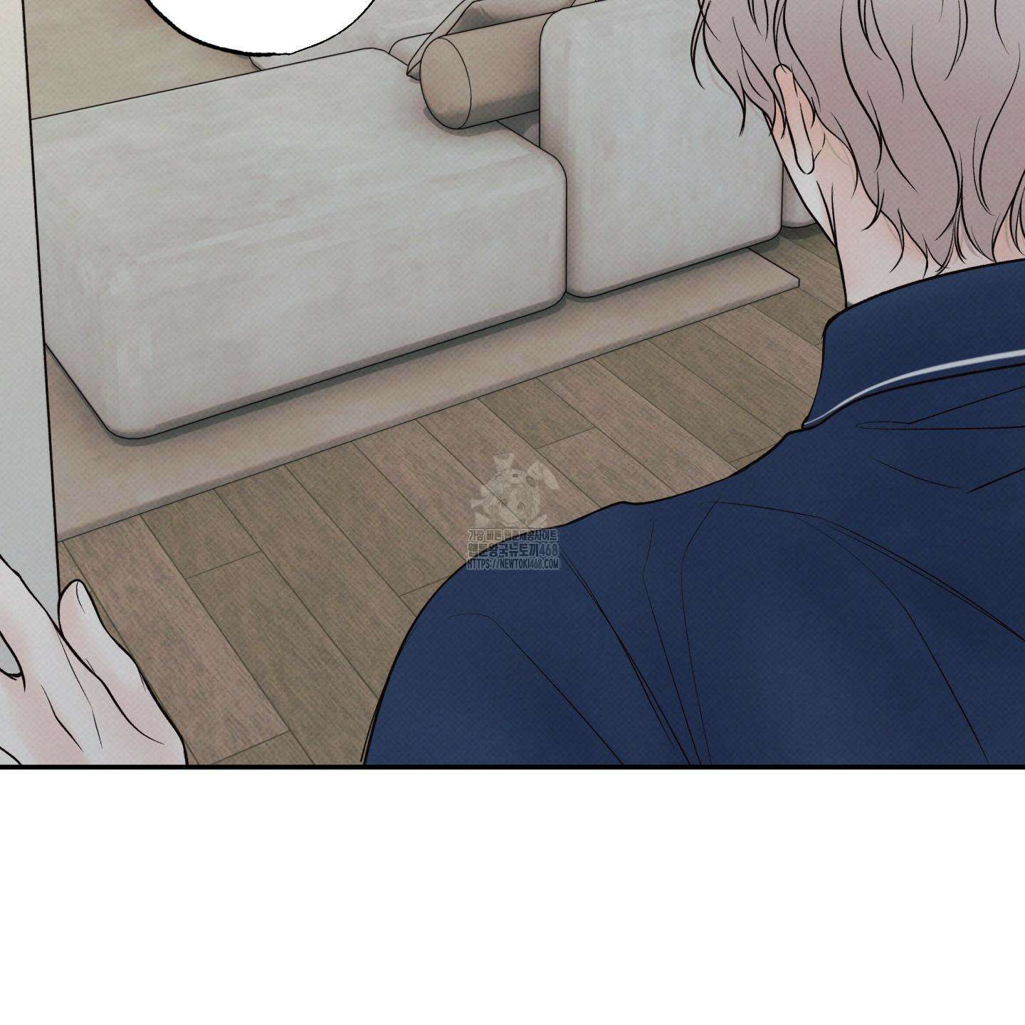 미혹의 경계 25화 84