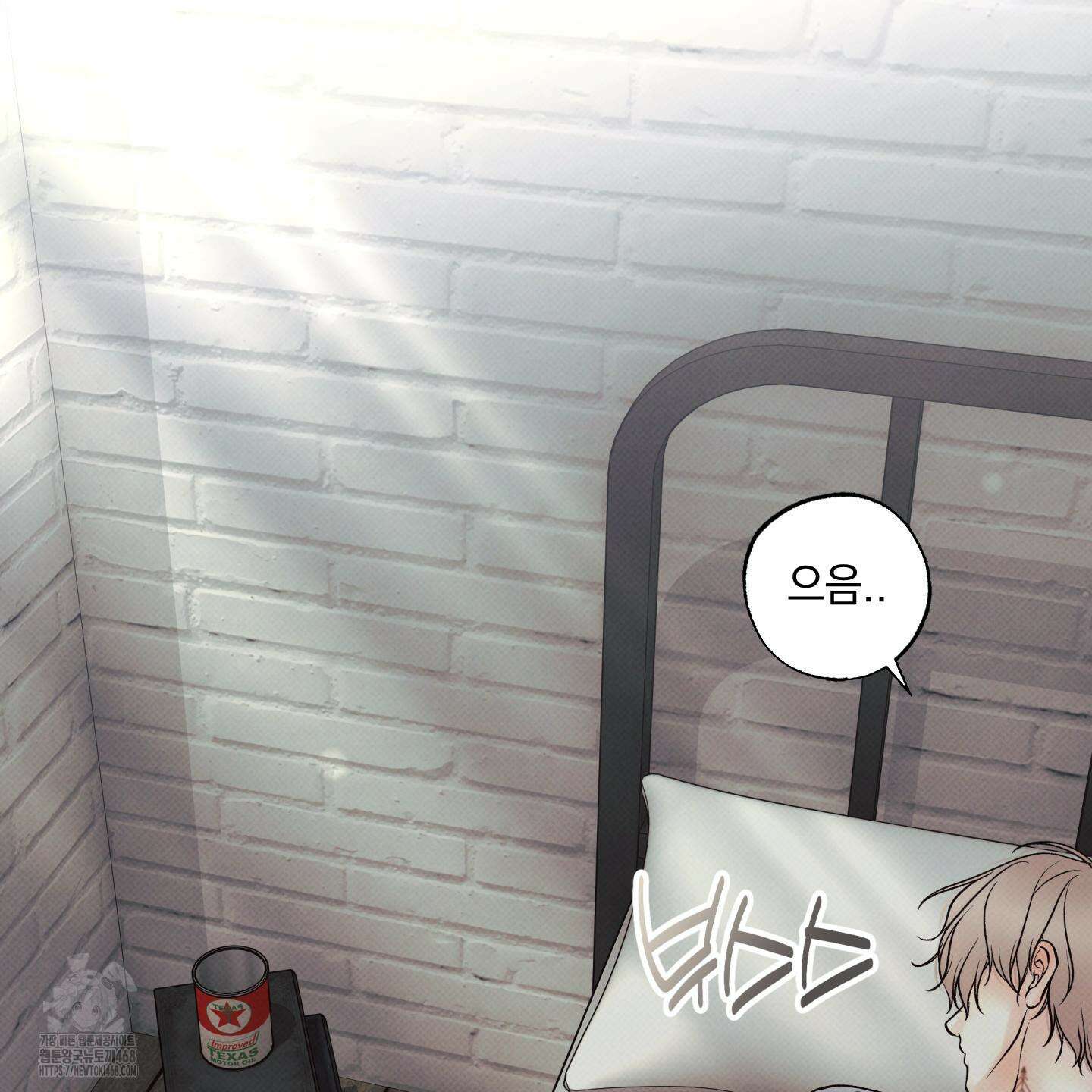 미혹의 경계 25화 108