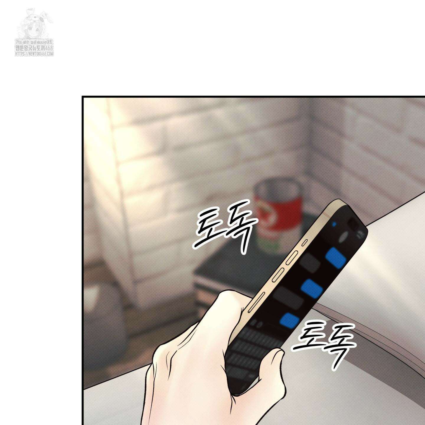 미혹의 경계 25화 111