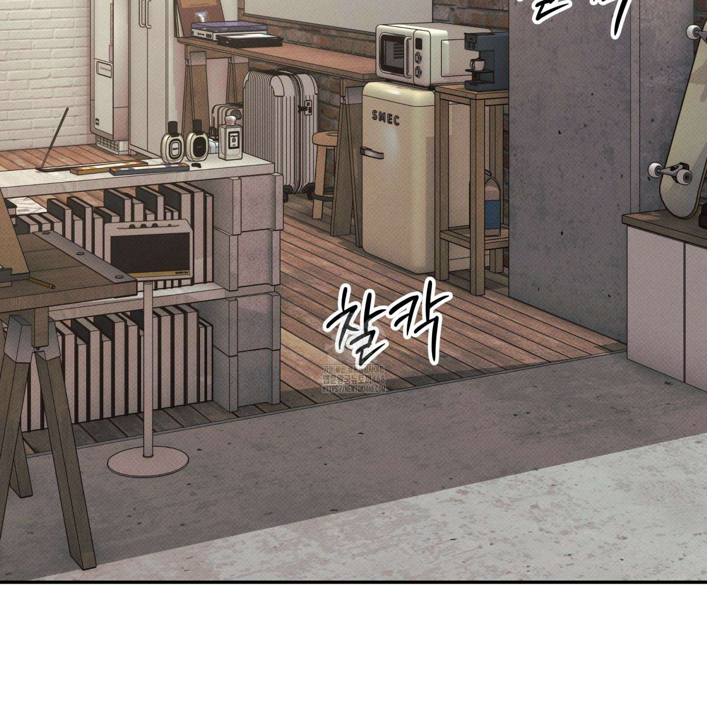 미혹의 경계 25화 128