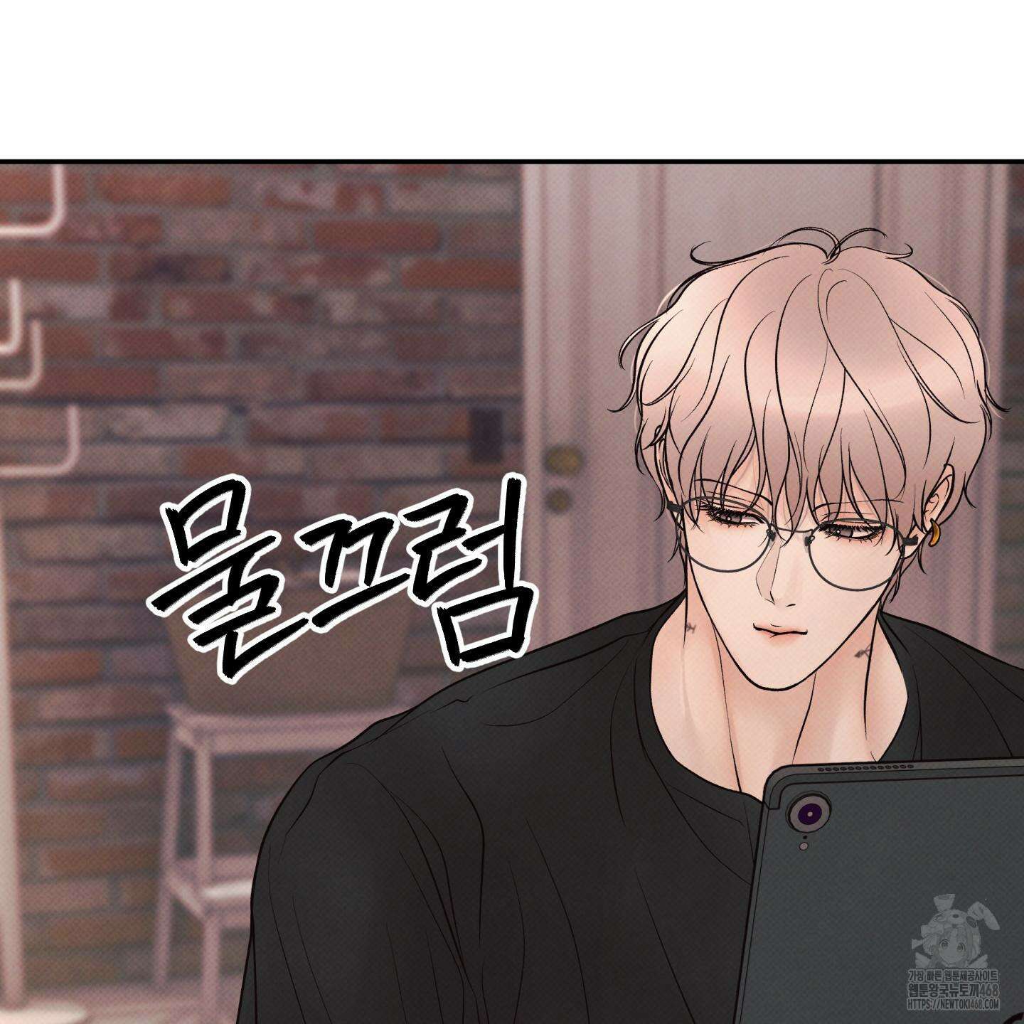 미혹의 경계 25화 140