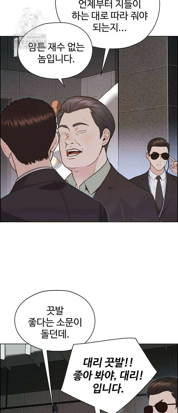 상남자 시즌2 6화 7