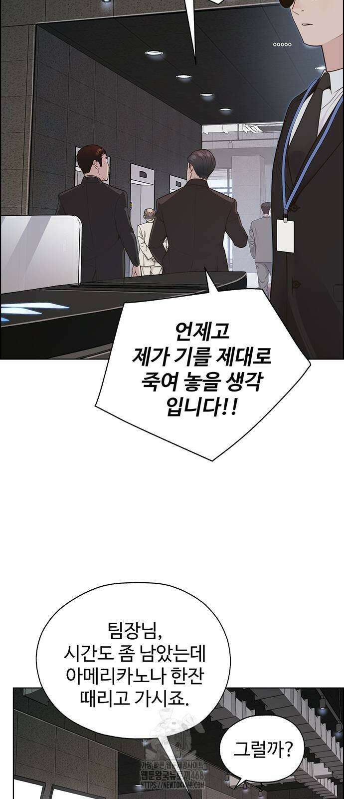 상남자 시즌2 6화 8