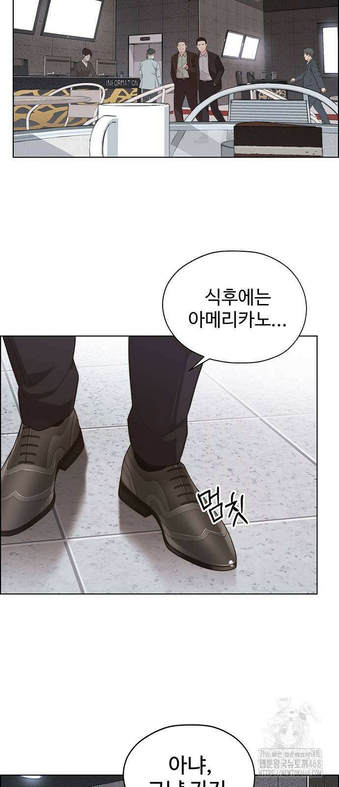 상남자 시즌2 6화 9