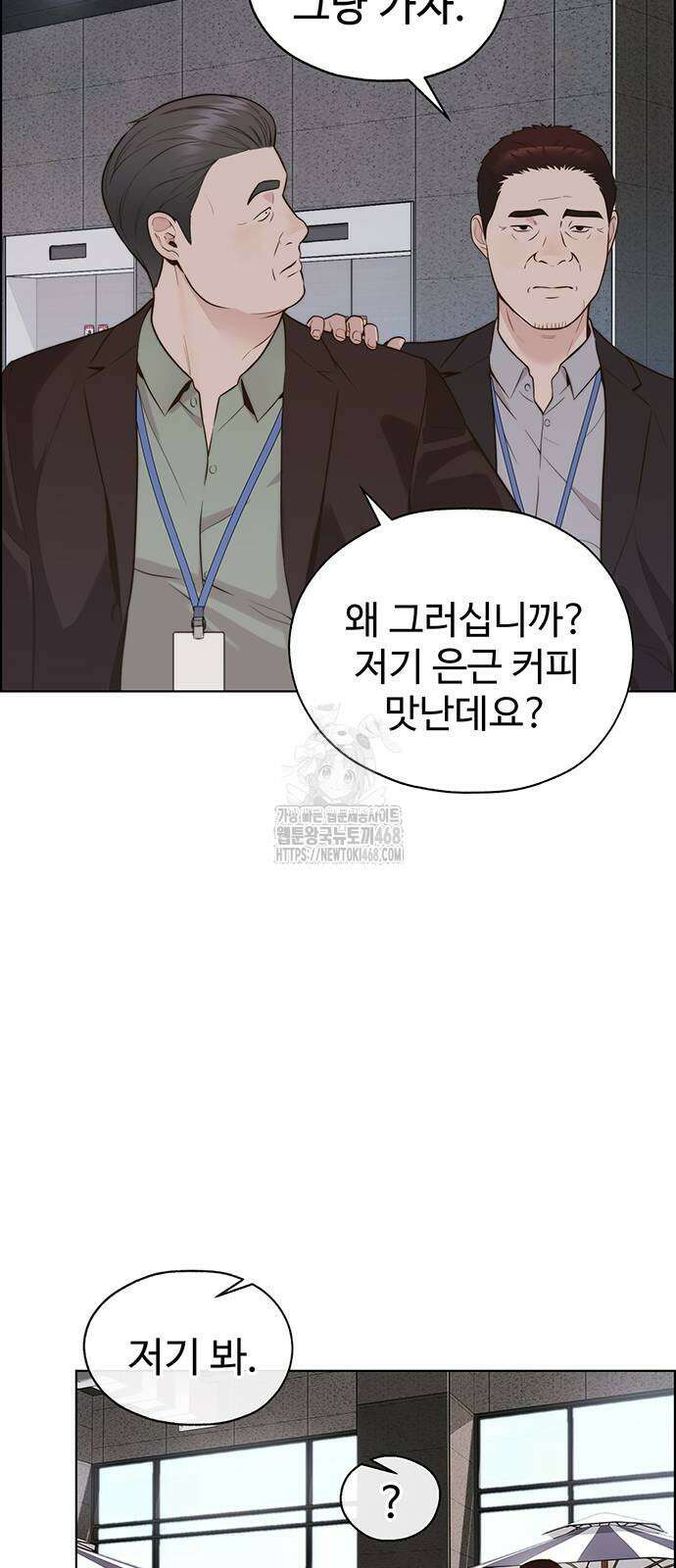 상남자 시즌2 6화 10