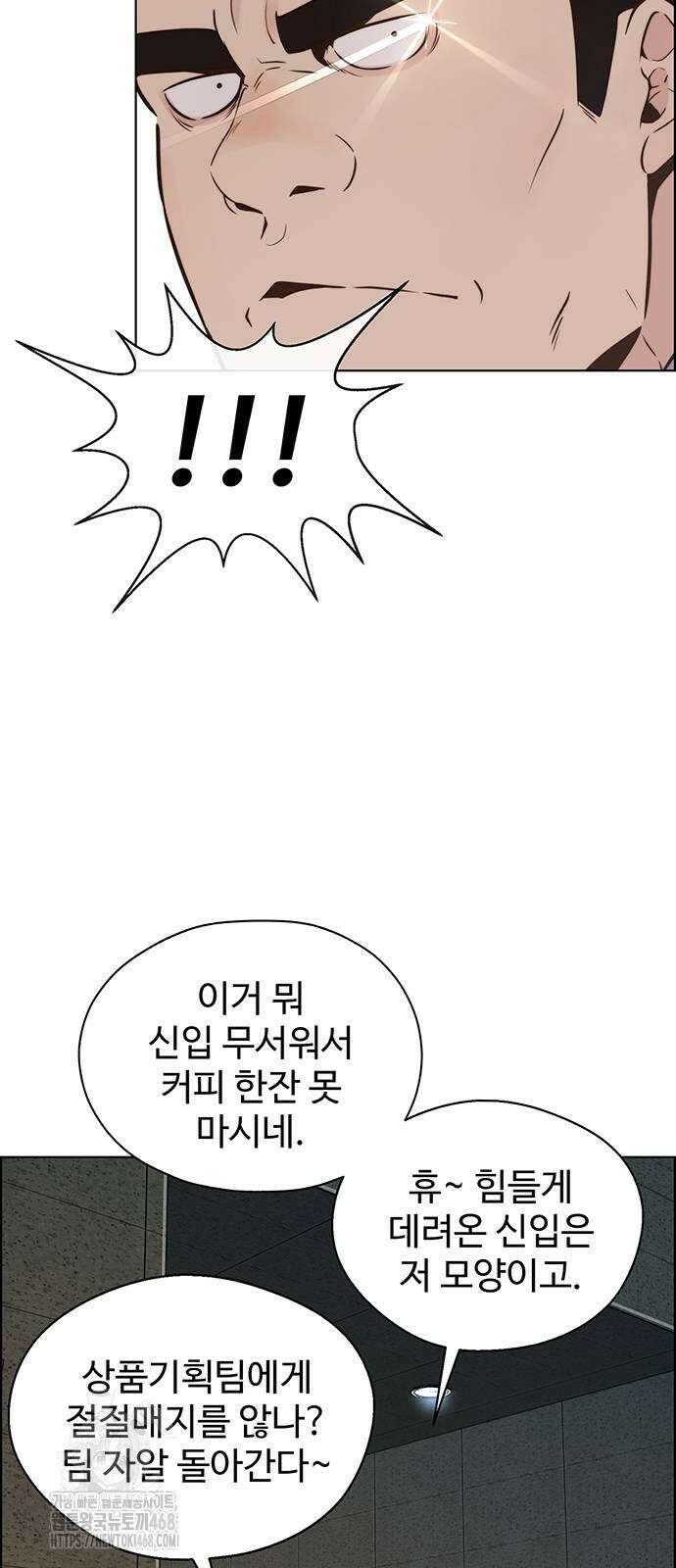 상남자 시즌2 6화 12