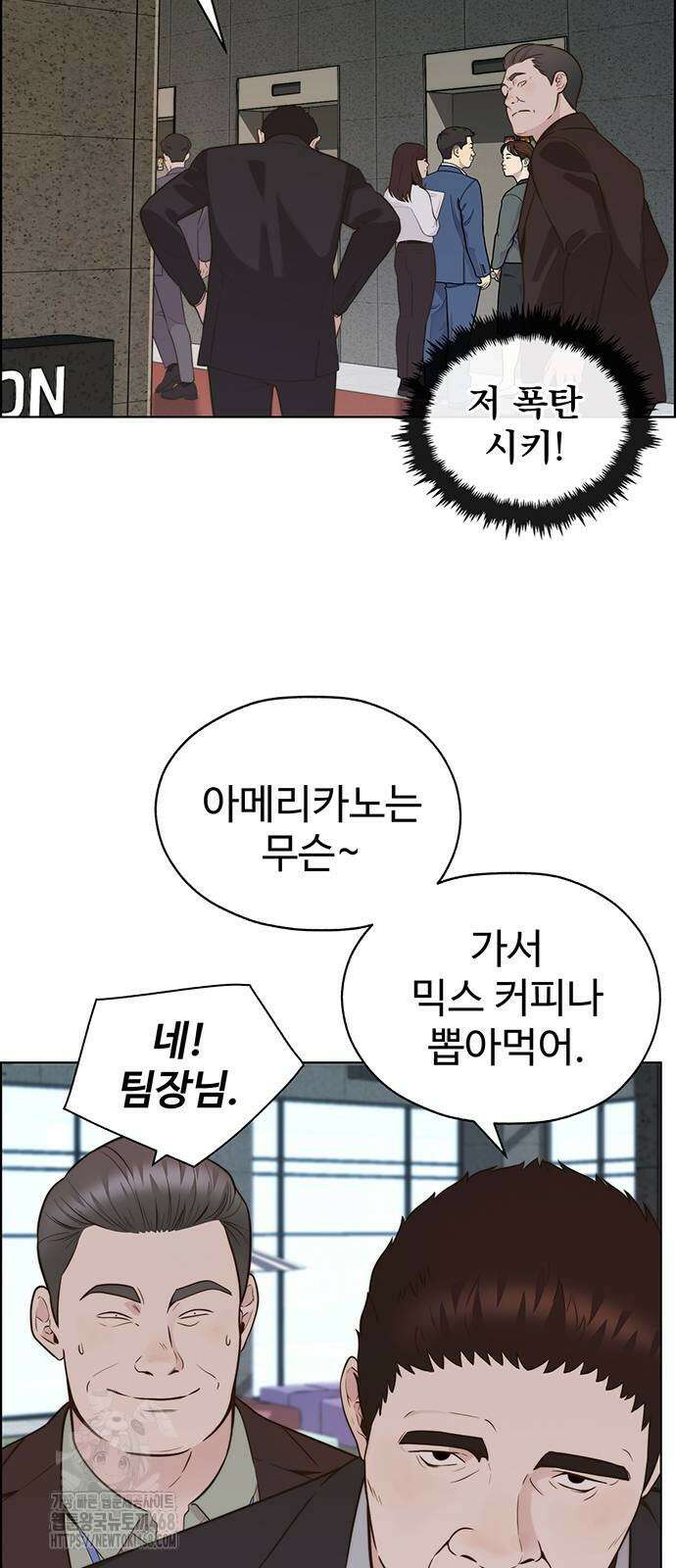 상남자 시즌2 6화 13