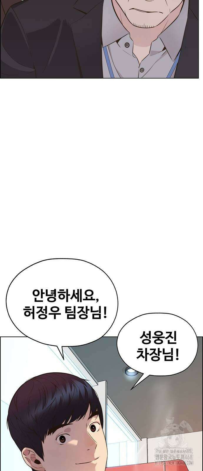 상남자 시즌2 6화 14