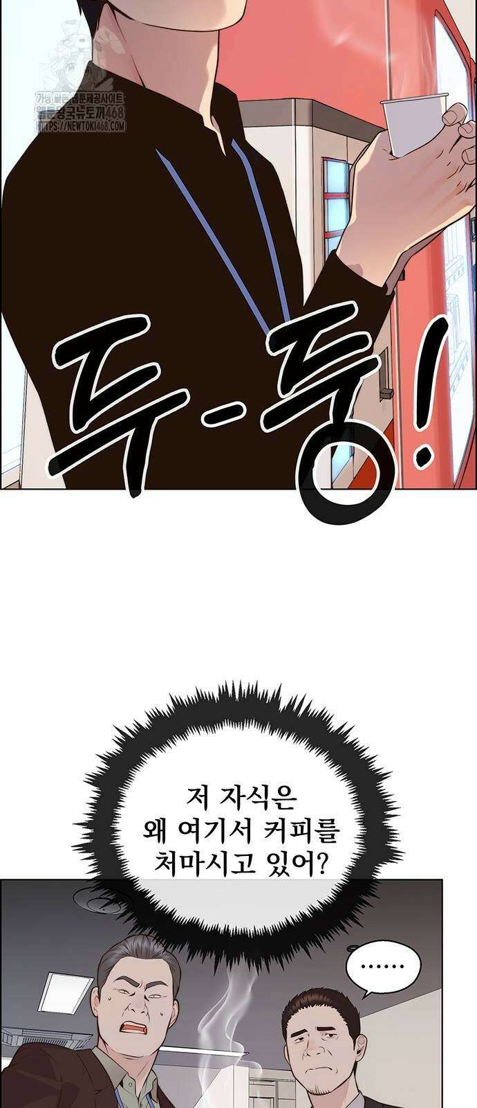 상남자 시즌2 6화 15