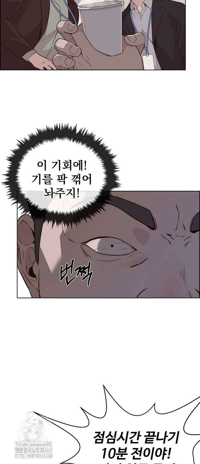 상남자 시즌2 6화 16