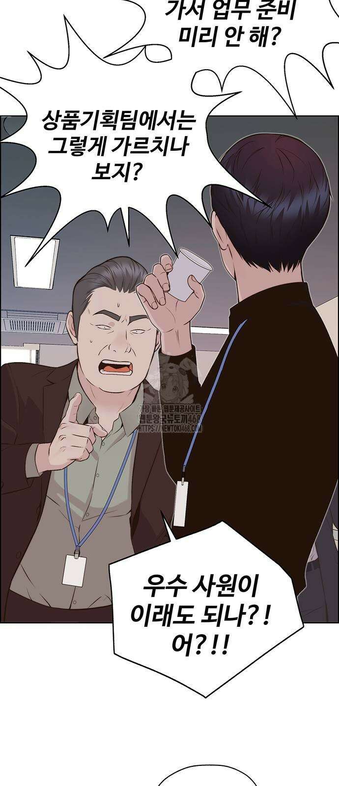 상남자 시즌2 6화 17