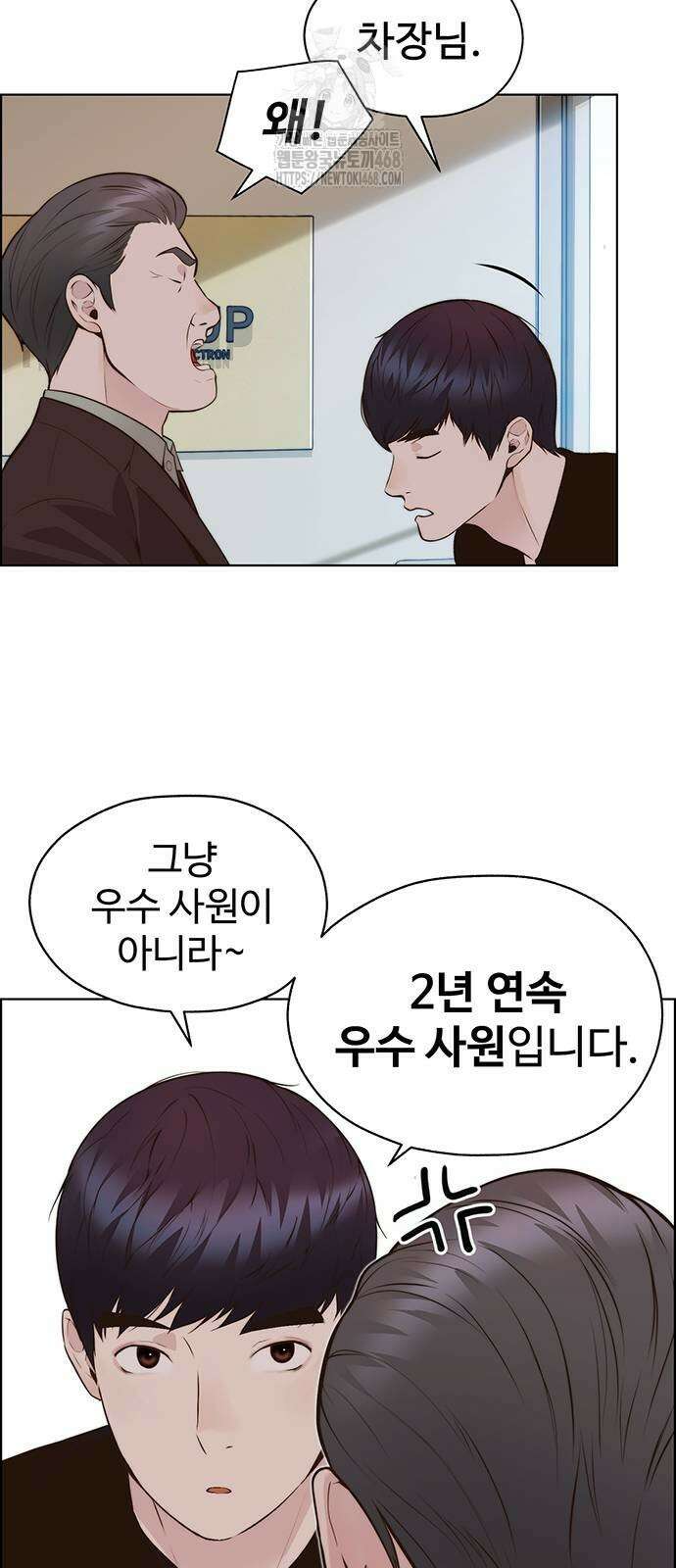 상남자 시즌2 6화 18