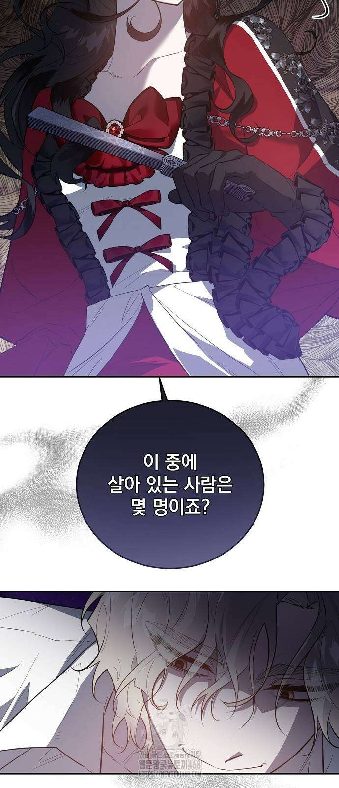 시한부 하녀를 위한 복수 지침서 24화 5