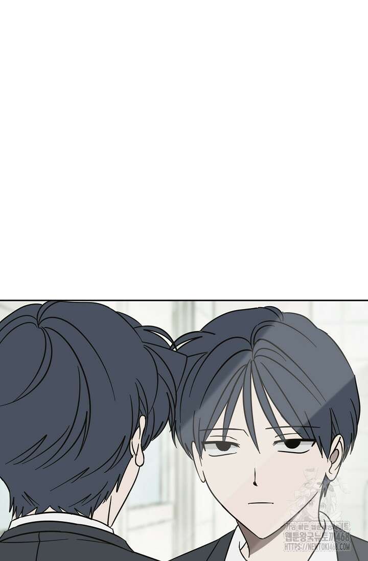 선배는 우울해! 73화 69
