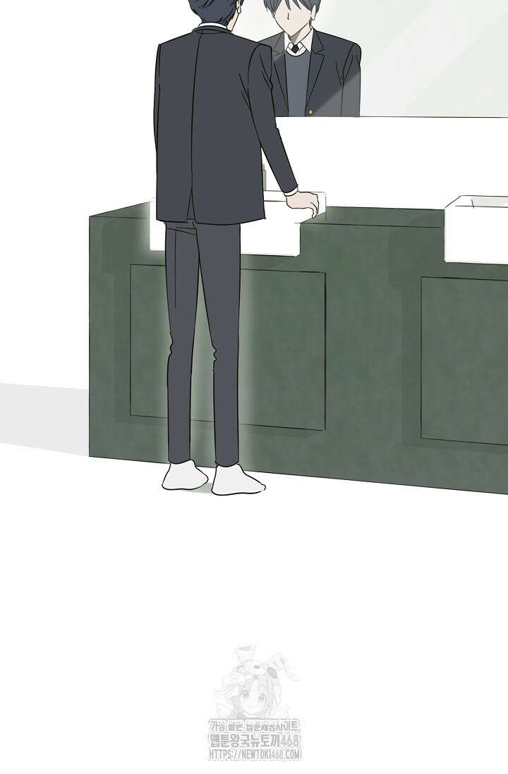 선배는 우울해! 73화 71
