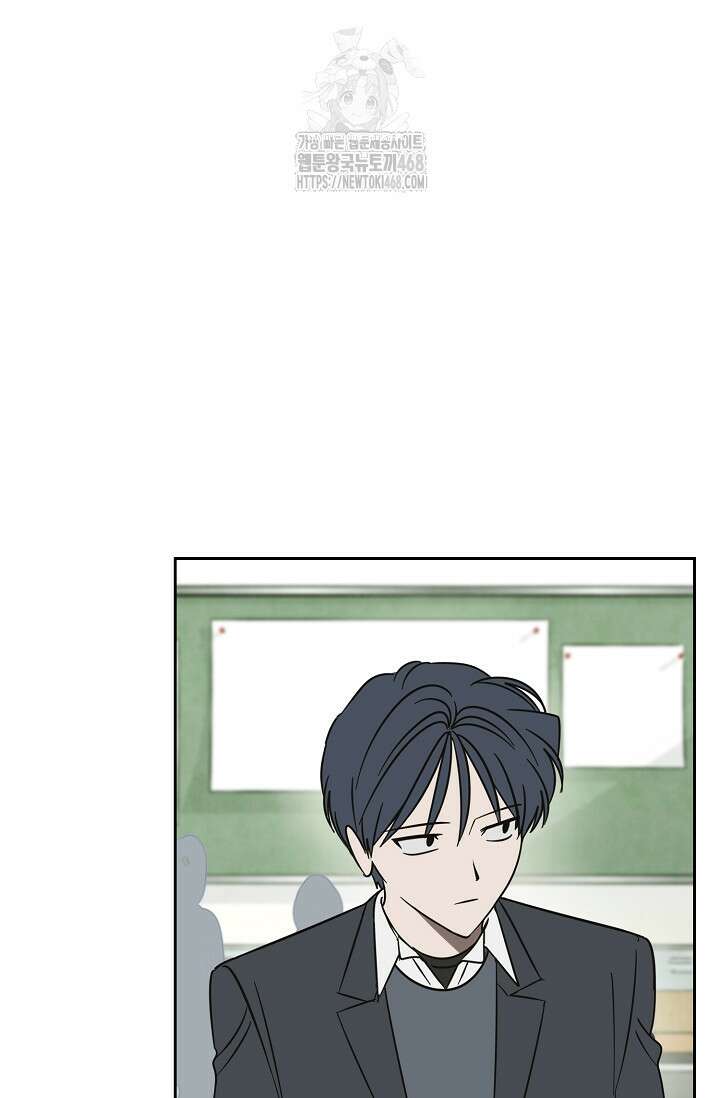 선배는 우울해! 73화 74