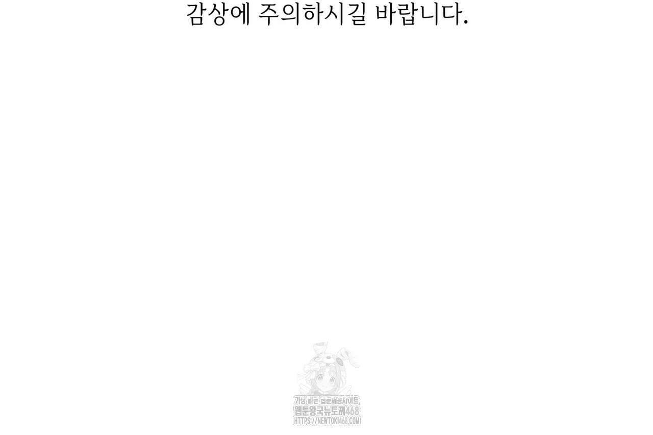 유통기한 18화 13