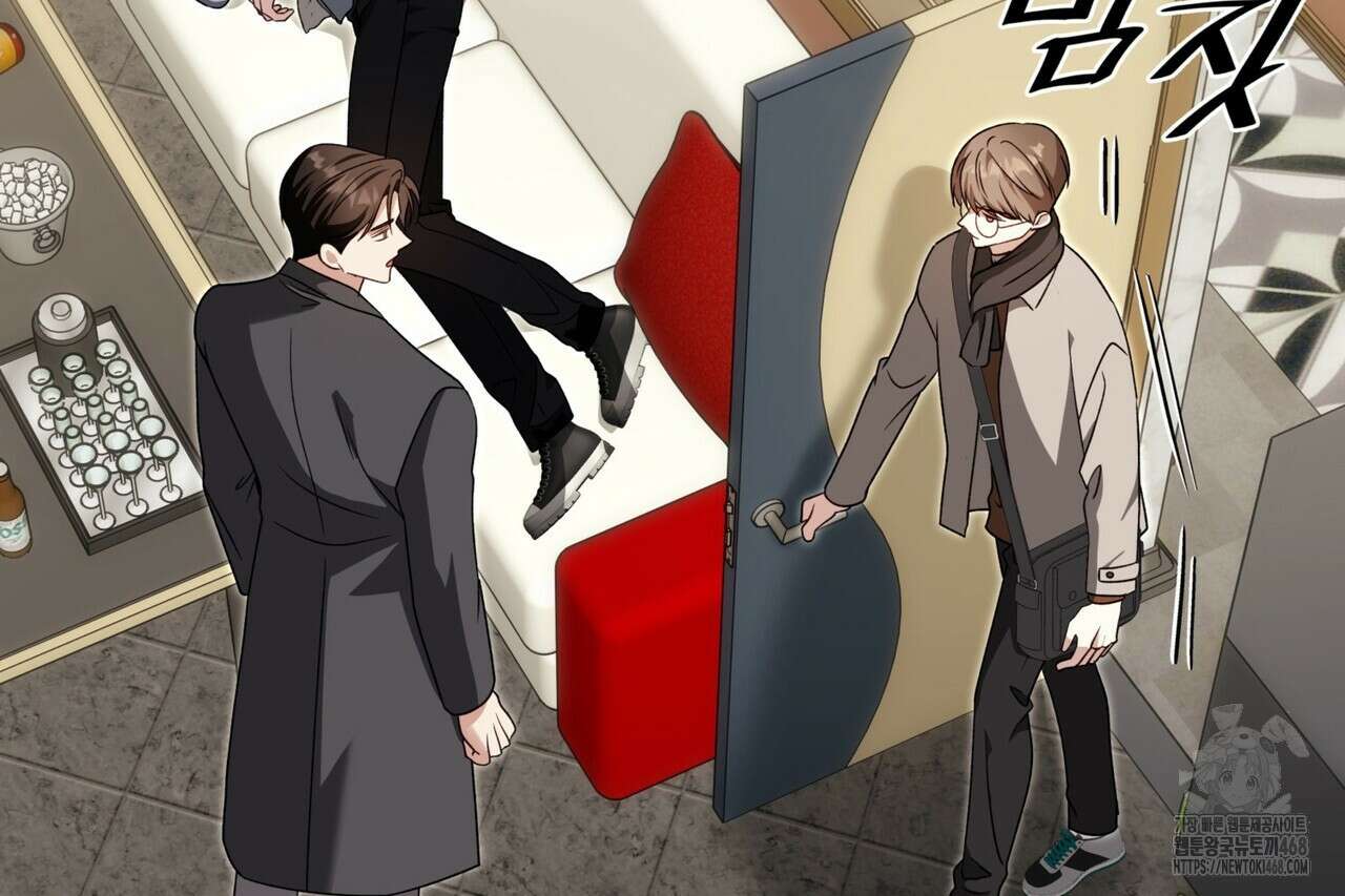 유통기한 18화 15