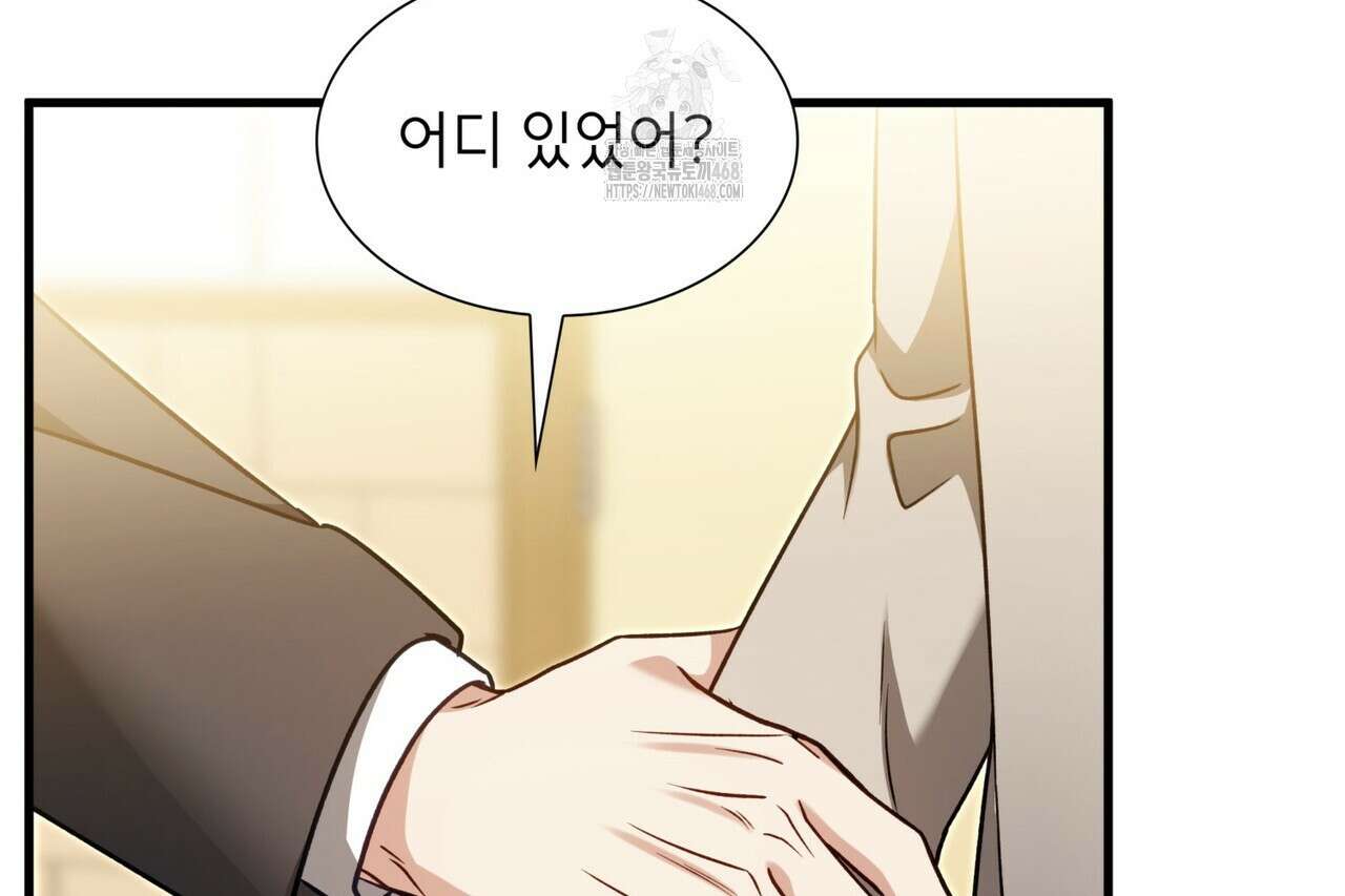 유통기한 18화 17