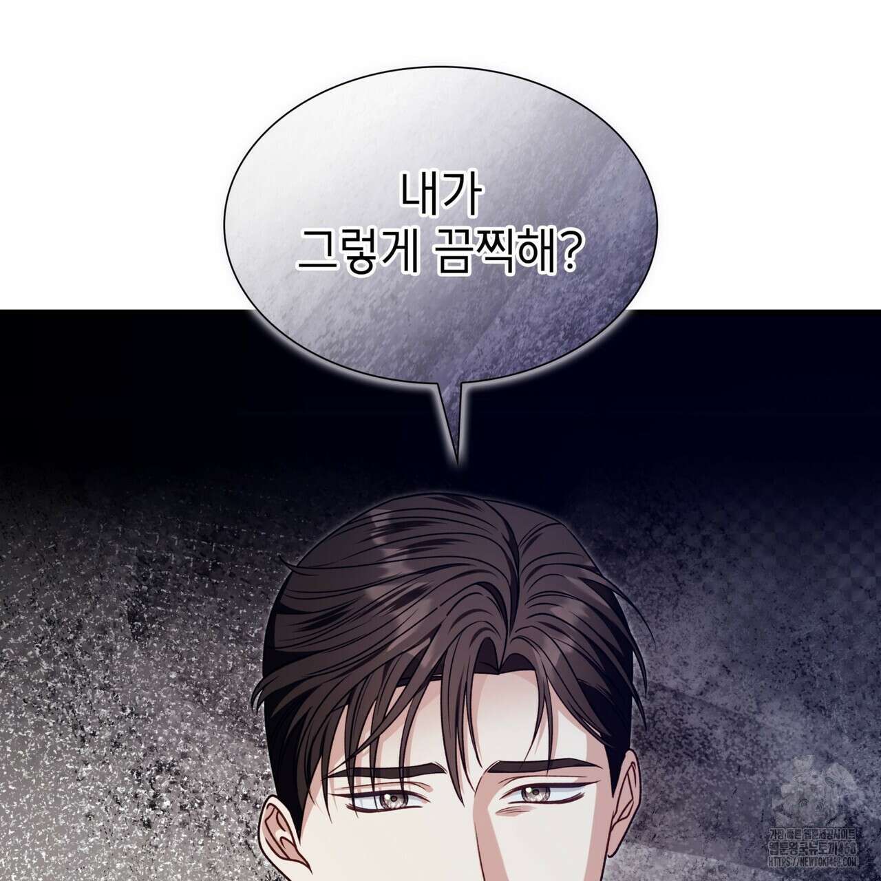 유통기한 18화 22